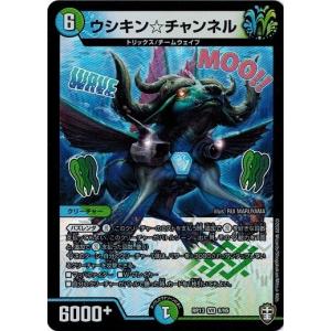 タカラトミー デュエルマスターズ DMRP13 18/95 不敵怪人