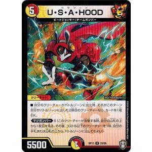 タカラトミー デュエルマスターズ DMRP13 18/95 不敵怪人