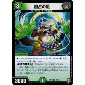 パラレル】シャドウバース エボルヴ CP04-U09 イリヤ (UR