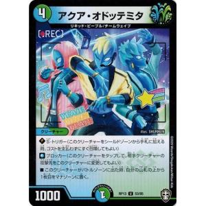 コナミデジタルエンタテインメント 遊戯王 ラッシュデュエル RD/SD0B