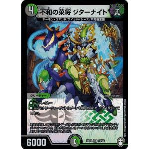タカラトミー 百鬼の邪王門 DM23BD2 1/16 デュエルマスターズ タカラトミー 百鬼の邪王門 DM23BD2 1/16 デュエルマスターズ