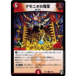 ダンダダン ヴァイスシュヴァルツ オカルン変身 SSP 呪いの衝突