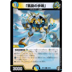 パラレル】ビルディバイドTCG ブライト BB-N46-089R＋ 川崎桜&遠藤