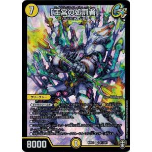 ポケモンカードゲーム トウコ (SR) ホワイトフレア 166/086