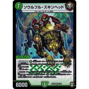 タカラトミー（TAKARA TOMY） デュエルマスターズ DMRP15 12/95 定めの