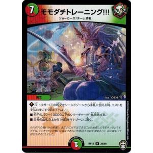 デュエルマスターズ デュエマ 遊戯王 DM24-EX4 DUELMASTERS TCG Nijisanji Collaboration Masters