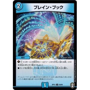 ポケモンカードゲーム サン&ムーン 072/060 ロトム図鑑 (UR