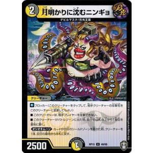 ヴァンガード　天満月の輪舞曲　フェルティローザ　FFR 楽天市場】ヴァンガード D-SS05/FFR10 天満月の輪舞曲 フェルティ