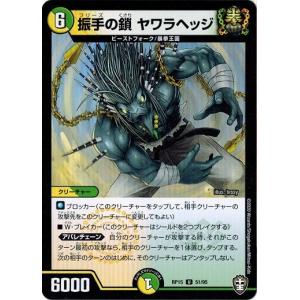 タカラトミー（TAKARA TOMY） デュエルマスターズ コロコロ・ドリーム