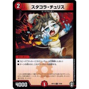 コナミデジタルエンタテインメント 遊戯王 P4-01 ブラック・マジシャン
