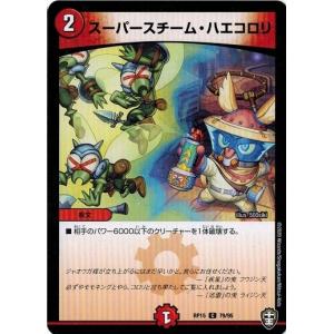 ガンバライジング バッチリカイガン6弾 LR 仮面ライダーゴースト