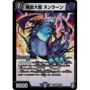 遊戯王 ラッシュデュエル RD/KP23-JP037 ローレ・ライミー (日本語版