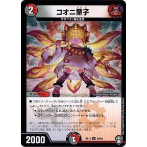 カードファイト!! ヴァンガード ヴァンガード モンスターストライク