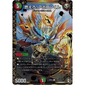 コナミデジタルエンタテインメント デュエルマスターズ DMSP04 4