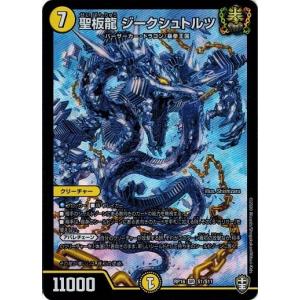 コナミデジタルエンタテインメント 遊戯王 EE04-JP045 進化する翼