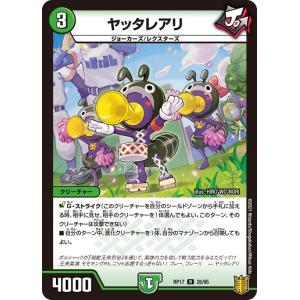 カードファイト!! ヴァンガード のしかかる期待は重く