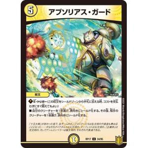 タカラトミー（TAKARA TOMY） デュエルマスターズ DMRP17 78/95 凶鬼20