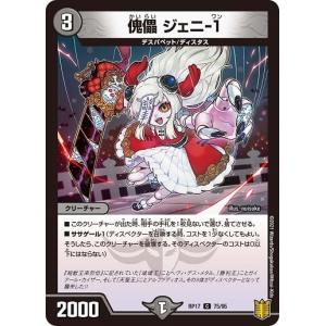 BANDAI（バンダイ） フュージョンワールド 【パラレル】FB07-104