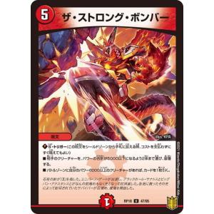 ブシロード 神バディファイト S-SP/S001 雷帝覇王 バールバッツ