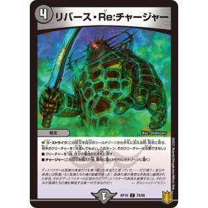 リセ/オーバーチュア LO-5658 美に呪われた天才芸術家 御桜 稟 (SR