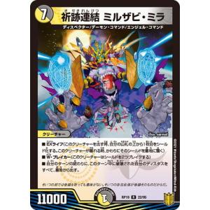ポケモンカードゲーム エンニュートex (RR) ムニキスゼロ 016/080 MEGA