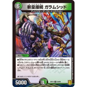 68 【岡林勇希/中日ドラゴンズ】Topps 2024 NPBベースボール