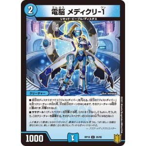 コナミデジタルエンタテインメント マルチャミー・フワロス
