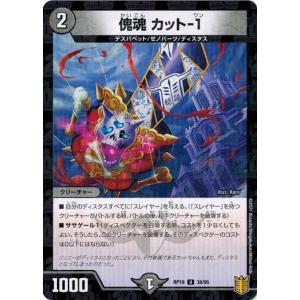 コナミデジタルエンタテインメント 遊戯王 P4-01 ブラック・マジシャン