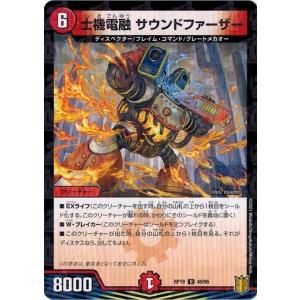 コナミデジタルエンタテインメント マルチャミー・フワロス