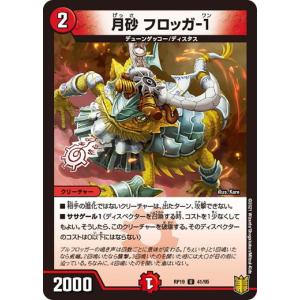 ポケモンカードゲーム 098/171 ギラティナEX ハイクラスパック THE
