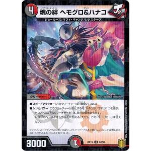デジモン 時の狭間劇場 【R】 BT24-100 デジモンカードゲーム TIME