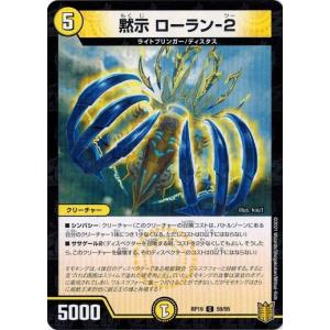 デジモン 時の狭間劇場 【R】 BT24-100 デジモンカードゲーム TIME