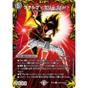 コナミデジタルエンタテインメント 遊戯王 SD38-JPP03 幻魔皇ラビエル