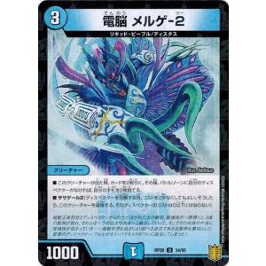 ポケモンカードゲーム ニャースex (SAR) ムニキスゼロ 114/080 MEGA