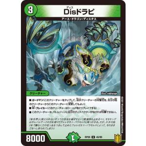 卍月ガリュザーク卍(MAS)(シク)(MD1秘2・MD1)/闇/デュエル
