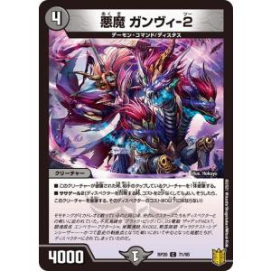 デュエルマスターズ トッパ・ルピア デュエルマスターズ カード トッパ・ルピア DM33 ヒーローズ