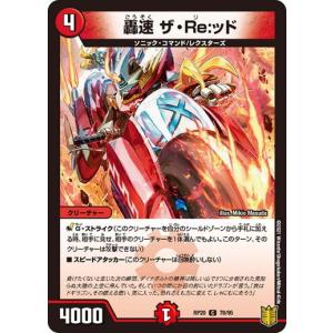ポケモンカードゲーム メロエッタ (AR仕様) スターターセットMEGA メガ