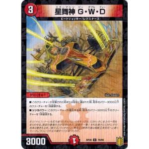 デュエルマスターズ　大量　まとめ売り　約20キロ 送料無料　まとめ買い歓迎 bti0056439_2.jpg