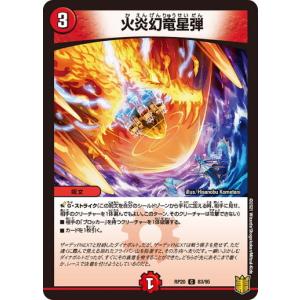 BANDAI（バンダイ） バトルスピリッツ BS72-X09 月光魔神 X【2025