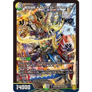 コナミデジタルエンタテインメント 遊戯王 中古ランクB(良い