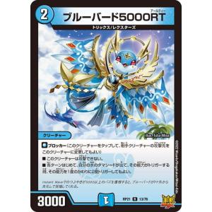 連ドラ ランデス型(マナ破壊) 2日間限定値下げ 地獄】マナ破壊の最強呪文復活「英知と追撃の宝剣」悪用ロックが