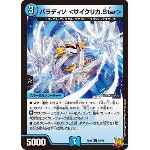 デュエルマスターズ　ホワイトアウト Amazon.co.jp: デュエルマスターズ ホワイトアウト