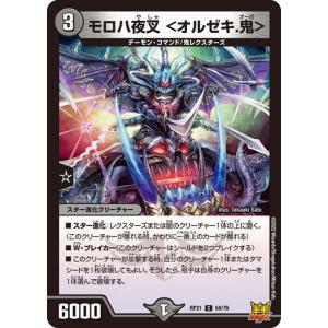 ブシロード バディファイト X2-BT01/0006 超太陽神竜 バルソレイユ