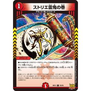 コナミデジタルエンタテインメント 強欲で金満な壺 スーパーレア QCAC