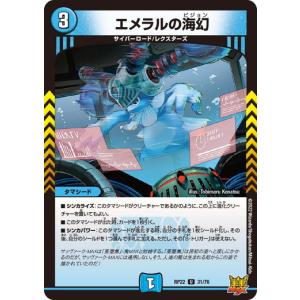 遊戯王 BLZD-JP077 霆王の閃光 (日本語版 シークレットレア