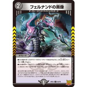 ディズニー ロルカナTCG 210/204・JA・1 ミッキーマウス 腕利きの盗賊