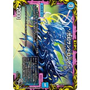 遊戯王オフィシャルカードゲーム デュエルモンスターズ 遊戯王カード