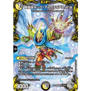 ドラゴンボールヒーローズ 第7弾 UR バイオブロリー 【バイオ怪光線