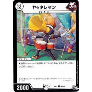 デュエルマスターズ　ジョーカーズ　デッキ販売 Amazon.co.jp: デュエル・マスターズ DMSD-01 Newヒーローデッキ