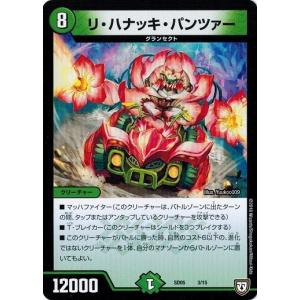 デュエルマスターズ 炸裂の化身 デュエルマスターズ 炸裂の化身 炸裂の化身｜デュエマシングルカード